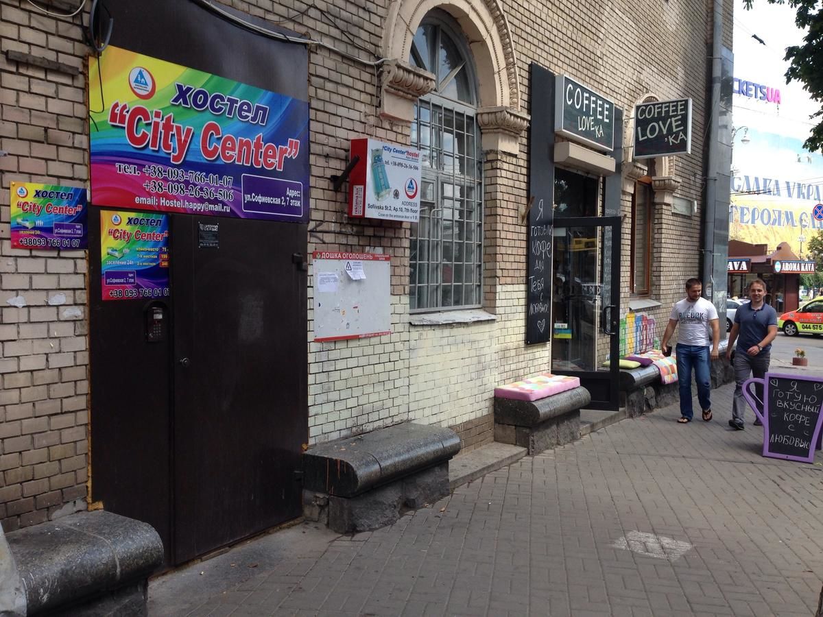 Хостелы Сити Центр Хостел Киев-7